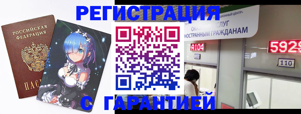 регистрация для дет. сада в Свирске