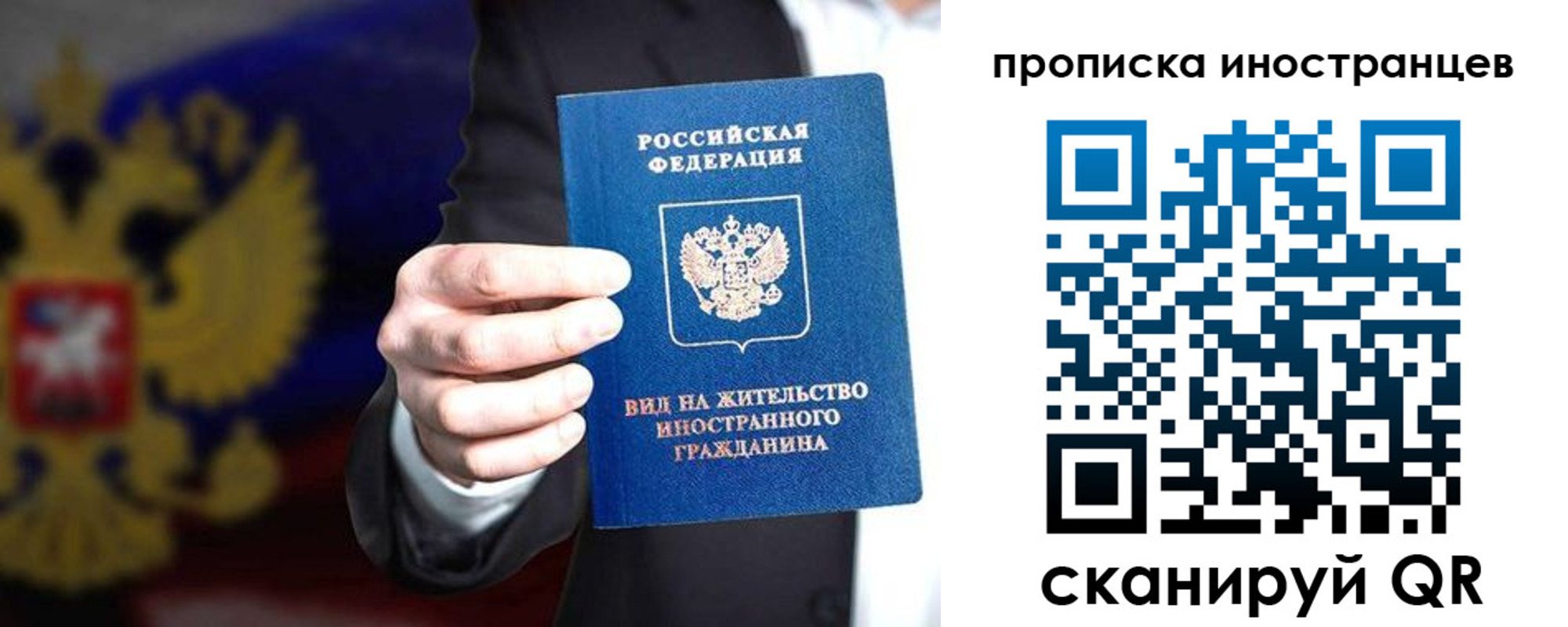 пропишу в квартире в Свирске