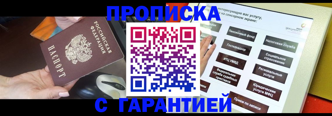 регистрация для школы в Свирске