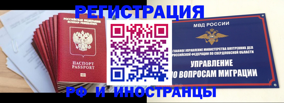 регистрация для дет. сада в Свирске